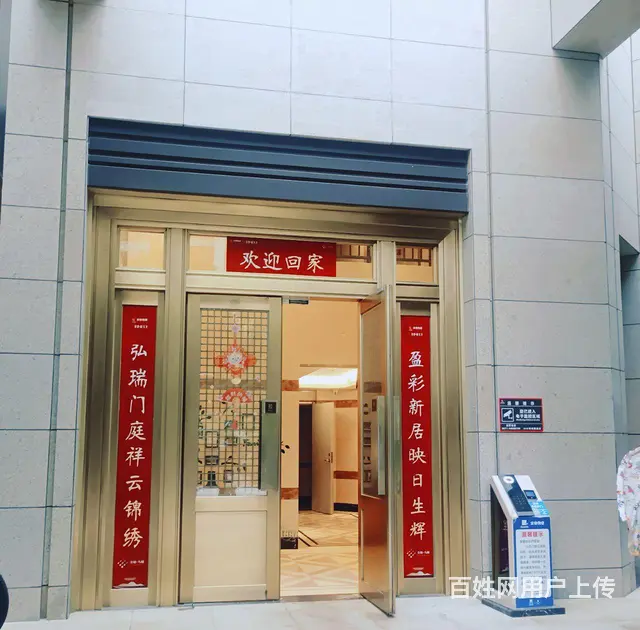 房东新房直租 - 图片 9