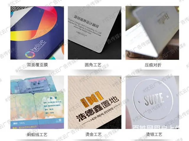 九江高端创意名片设计定制画册单页海报折页设计印刷 - 图片 6