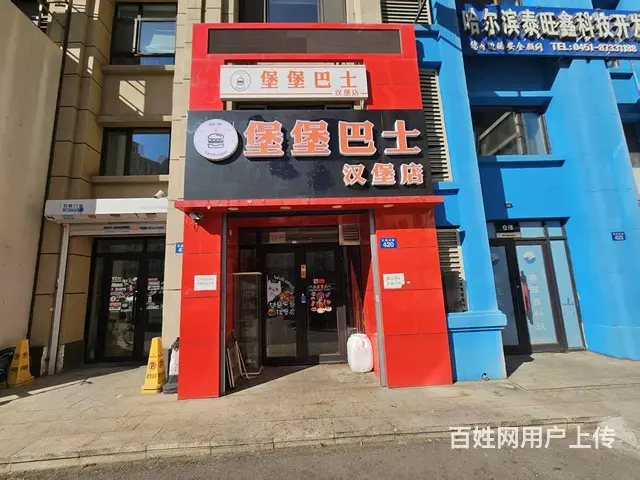 汉堡 炸鸡店出兑 快餐小吃出兑 - 图片 1