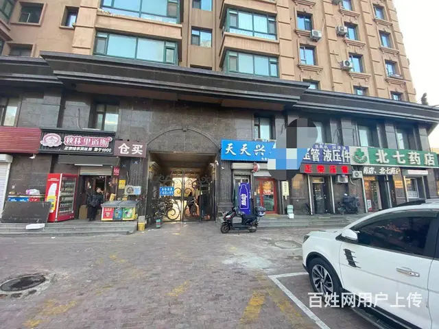 【搞定了！】道外区北七道街友谊路交口把角超市出兑转让价格 - 图片 1