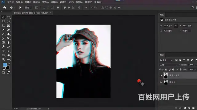赤峰平面设计ps海报制作排版设计培训班 - 图片 1
