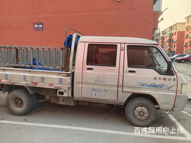 13年凯马 福运来 平板车 - 图片 1