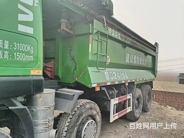 21年法规版红岩杰狮5.8米自卸车 个人一手车 - 图片 2