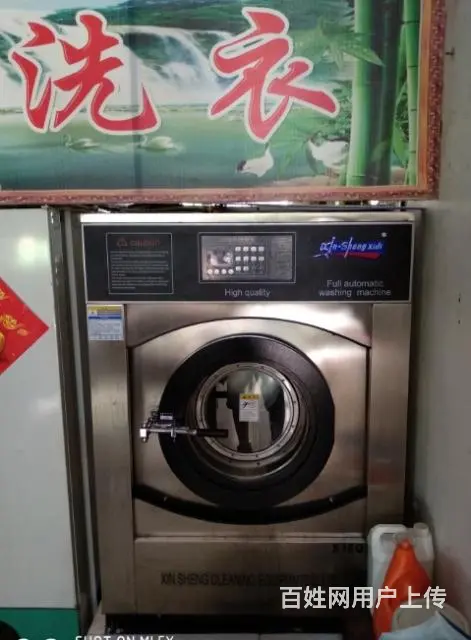 干洗店水洗店外兑 - 图片 2