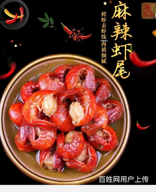 徐州鑫慷发龙虾尾厂家供货冷冻龙虾尾厂家直销电话哪里有 - 图片 1
