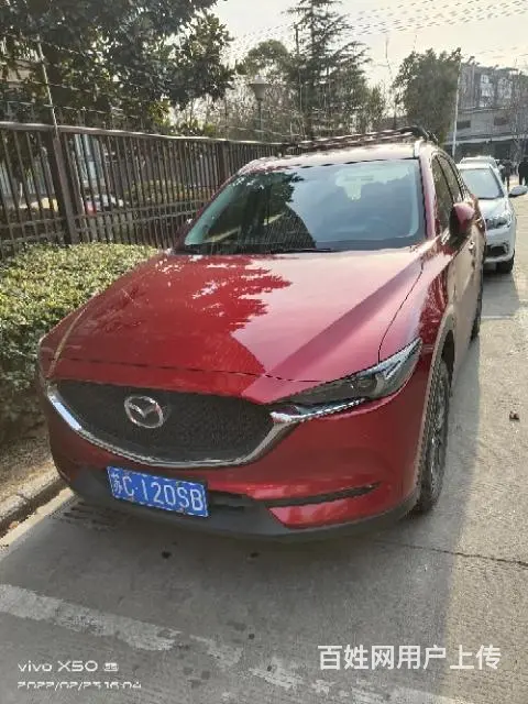 马自达 马自达CX-5 2019款 2.0 手自一体 云控版 - 图片 6