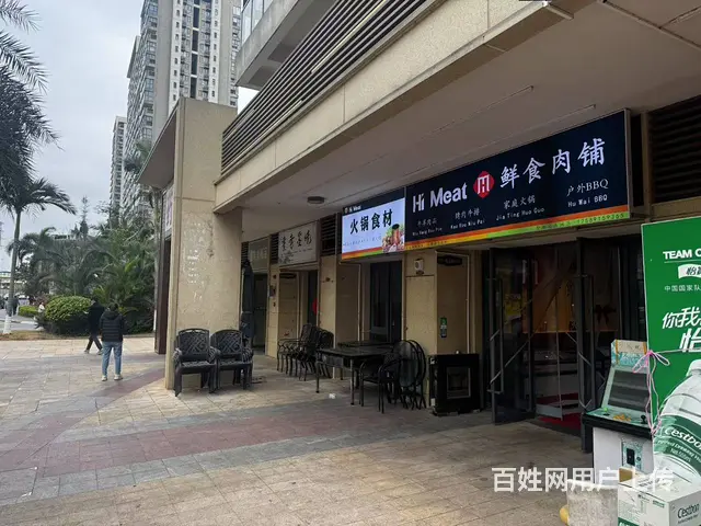 （51旺铺推荐）长流镇金地自在城85平铺面转让 - 图片 10