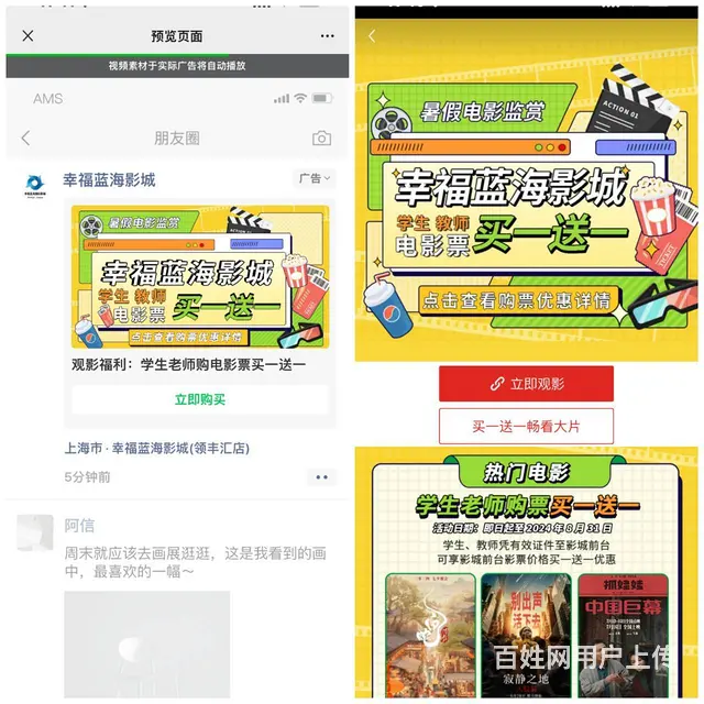 互联网广告代理平台授权合作，全媒体广告合作代理渠道 - 图片 6