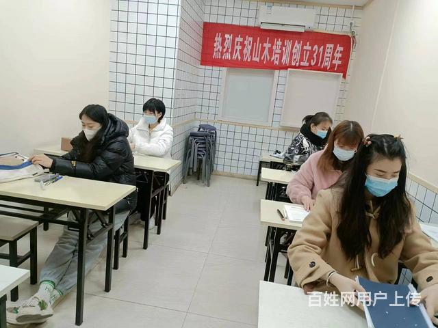 周村邹平淄川成人学历提升高起专高起本专升本的图片