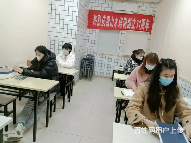 周村高考日语零基础培训 - 图片