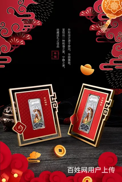 璟雅礼品成都礼品公司纯金银币工艺品纪念徽章校庆银行 - 图片 1