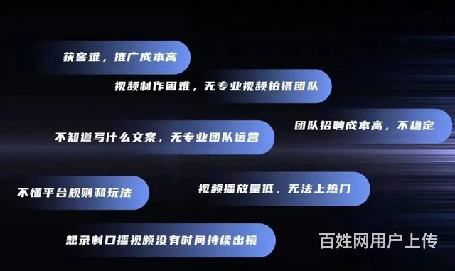 全疆 低成本短视频、小红书代运营+推广，一站式服务 - 图片 2