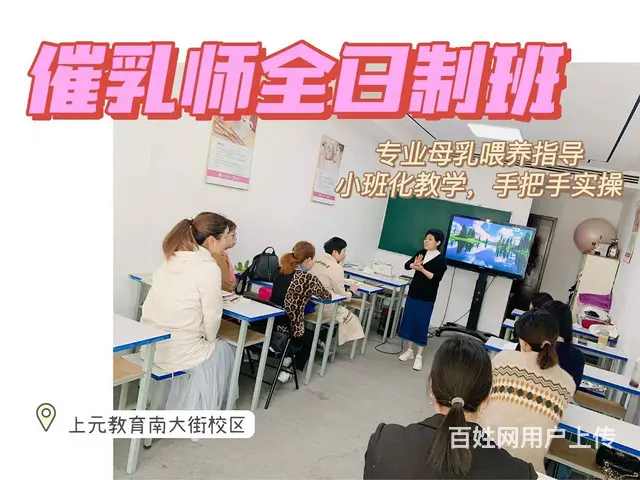 常州母婴培训多少钱？宝宝哺乳要怎么喂 - 图片 1