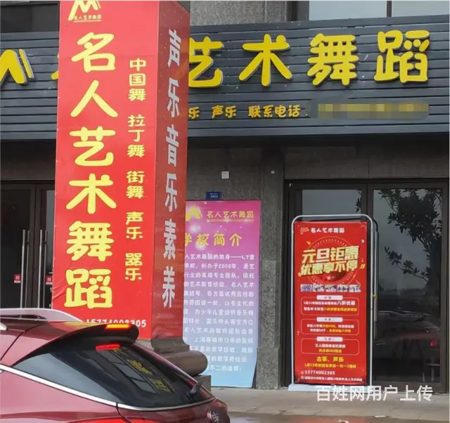 （速转店）I57大祥区74OO客流量大23O5各项设施齐全 - 图片 1