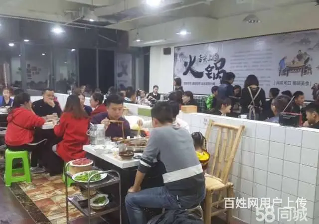 急转！毕节市织金区中央国际B座1号楼300平火锅店 - 图片 2