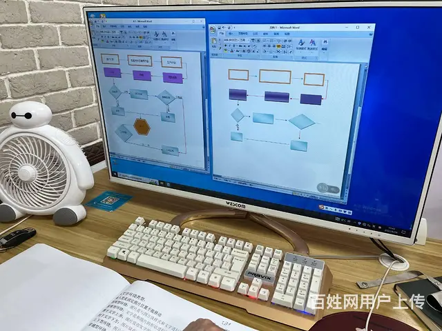 电脑培训东阳办公自动化 东阳 方舟电脑培训学校 - 图片 2