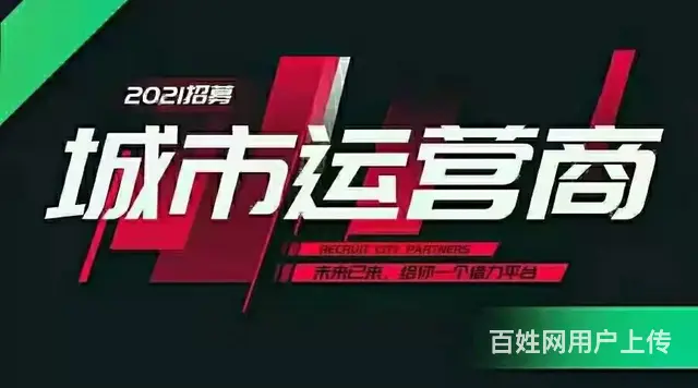 互联网广告创业 腾讯 信息流广告代理扶持 - 图片 2