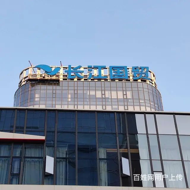 武汉楼顶发光字设计制作安装，一站式服务。 - 图片 6