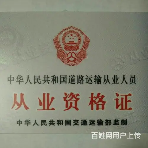 常州酒后，长途代驾 - 图片 1