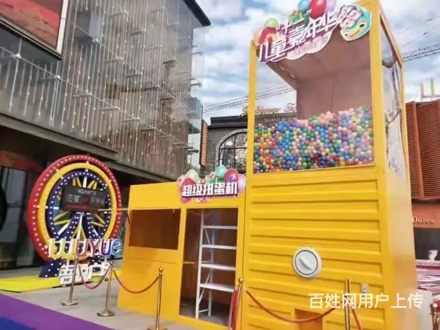 苏州昆山娃娃机出租扭蛋机雪花机出租幸运盲盒机 - 图片 9