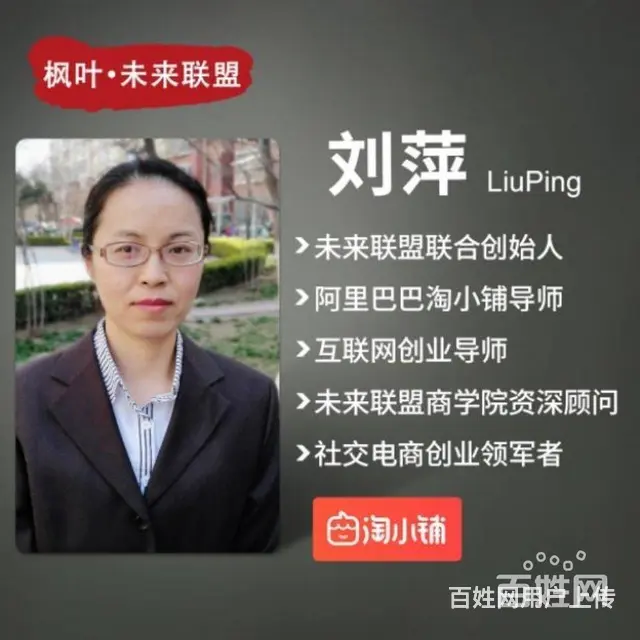 徐州淘小铺联系方式 - 图片 1
