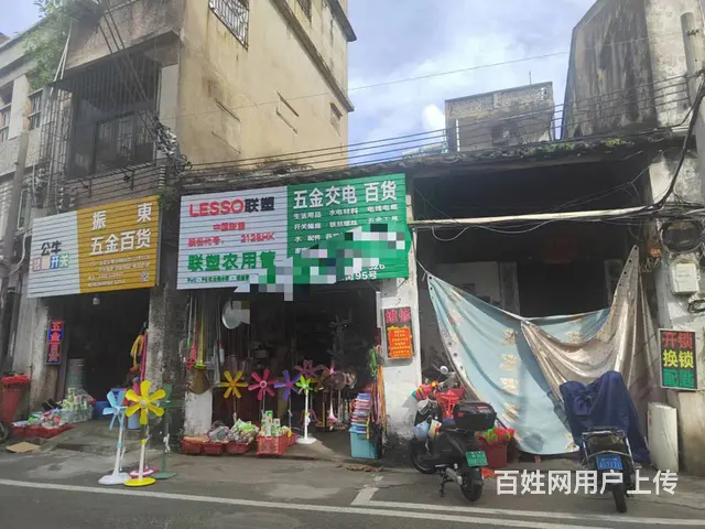 （51旺铺推荐）振东街35平五金杂货店转让 - 图片 2