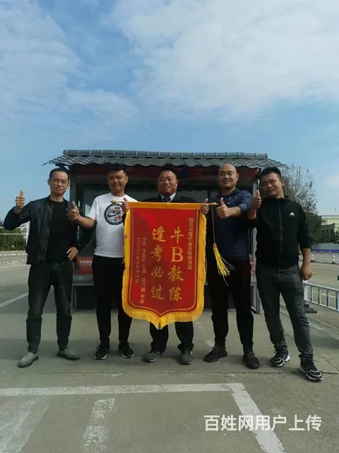山东驾校选荣庆，拿证快，合格高，免费吃住 - 图片 7