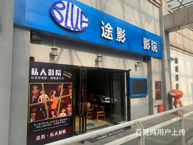 岳麓区涉外私人影院优价转让 - 图片 1