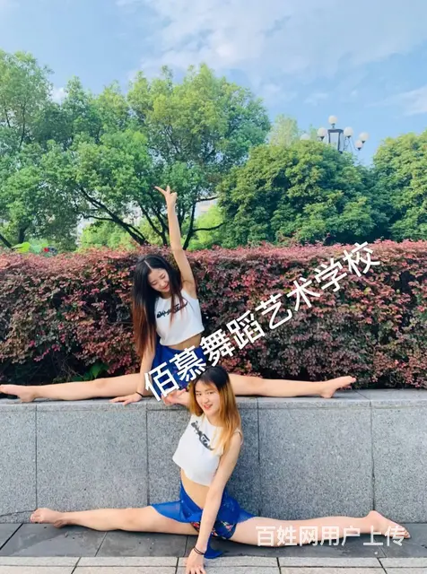 三门哪里学舞蹈便宜 - 图片 1