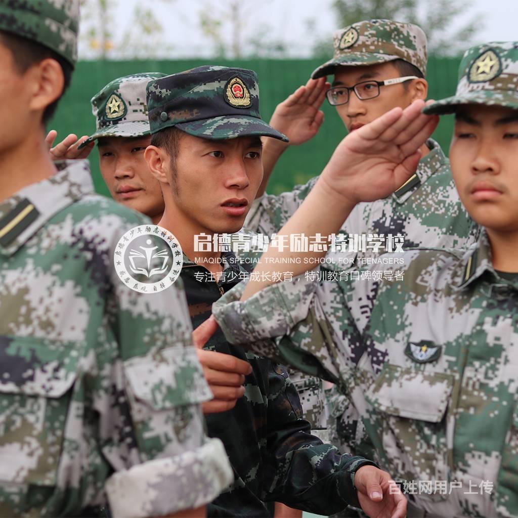 湖南懷化封閉軍事化學校 問題青少年強制管教學校