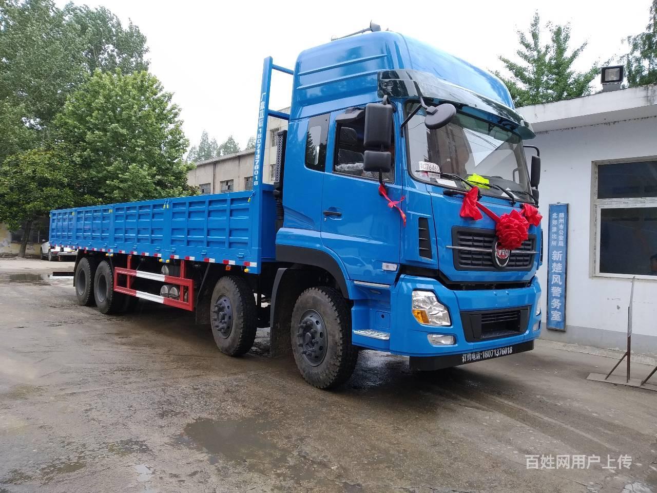 一拖福德牌前四后八载货平板车低价处理先到先得 - 晋中榆次货车