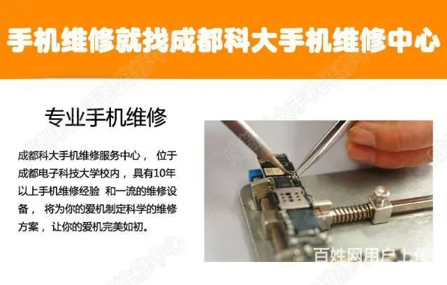 苹果iphone 华为 小米 三星手机维修换显示屏 - 图片 6