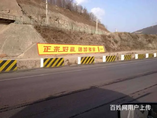 南京江苏墙体广告,农村墙画手绘画户外墙体广告 - 图片 1