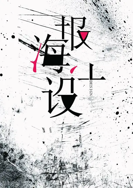苏州吴中清树湾哪里有培训平面设计的 - 图片 2