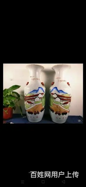 农业学大寨花瓶 - 图片 5