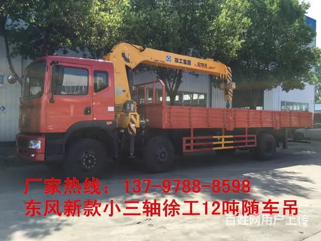 东风前四后四徐工12吨随车吊13797888598 - 图片 3