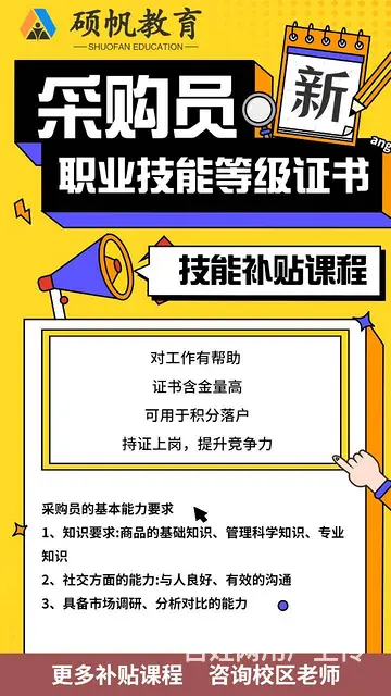 苏州吴江采购一般怎么找供应商 - 图片 1