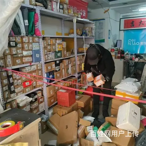 5万急兑松北二区菜鸟快递出兑 - 图片 5