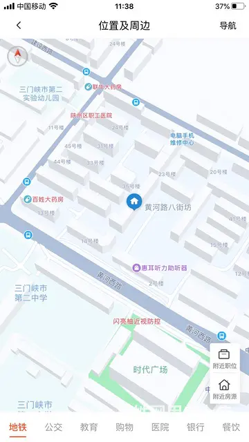 学区房出租 - 图片 7