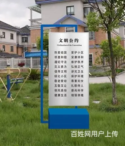 兰州环保标识标牌制作厂家 - 图片 1