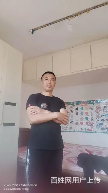 征婚 - 图片