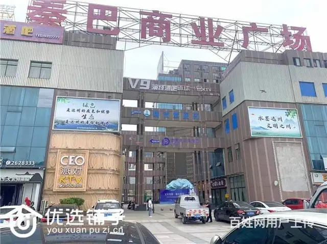 （优选铺子）南外二号干道55㎡餐饮店低价急转（可外摆） - 图片 7