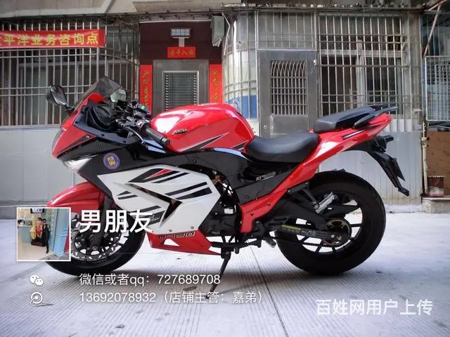 二手高低 现货多辆 分期付款 只要你看上即可开回家 - 图片 11