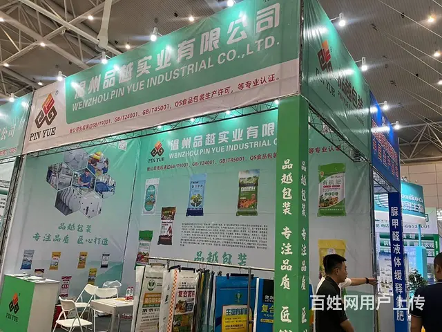 新疆展台搭建经验更丰富15o9955个3704 - 图片 2