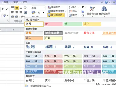 苏州solidworks培训 - 图片 3