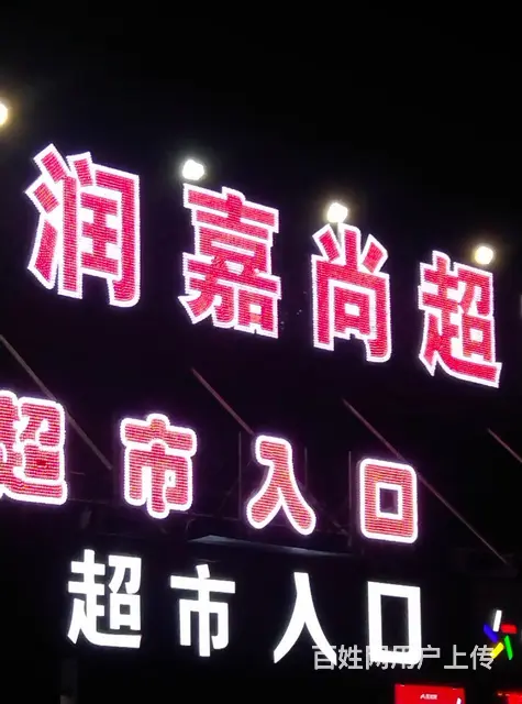 单间月租出租 - 图片 5