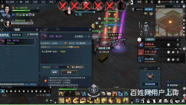 英特尔i9酷睿20核32g华硕4g大型游戏高端电脑 - 图片 4