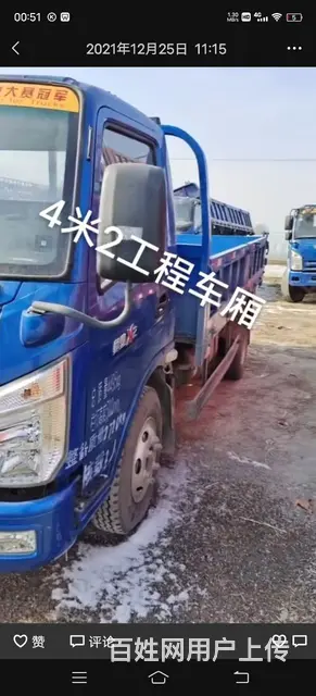 奥驰汽车 自卸车 - 图片 4