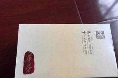 2019年和天下回收价格值多少钱一条一包、今