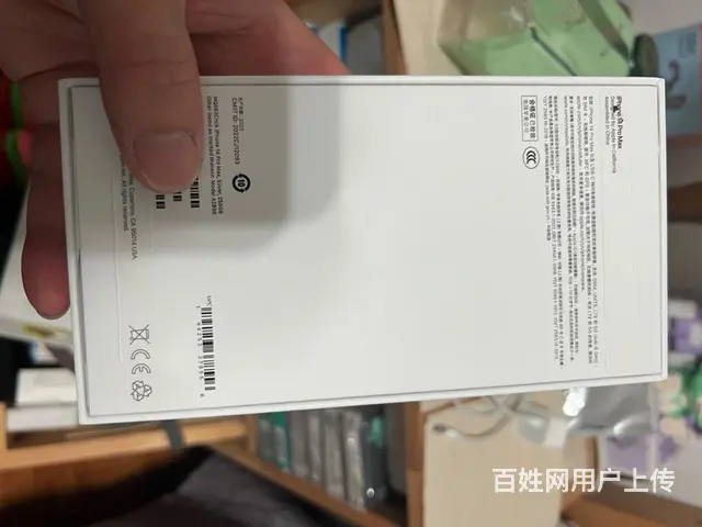 出售准新苹果14promax - 图片 7